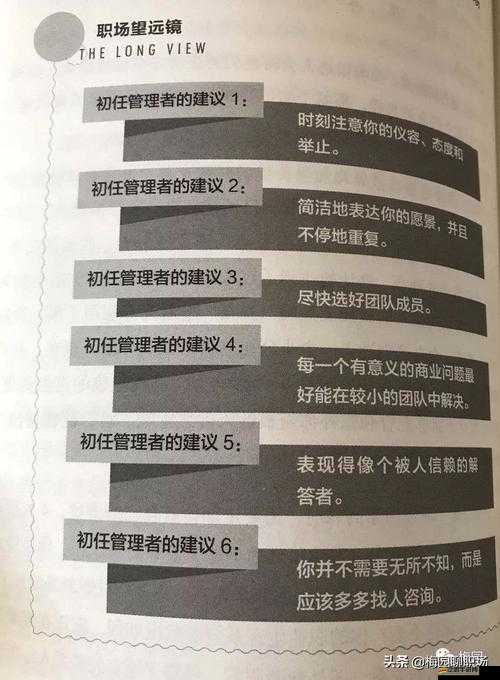 探秘《烈焰修羅》- 深入解析大職業的玩法與策略