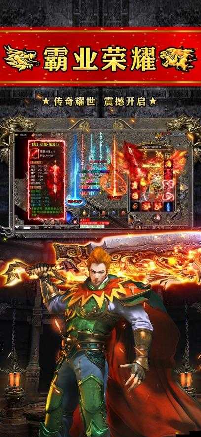 斗破沙城2021雙開神器震撼來襲