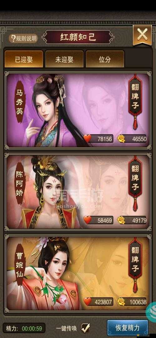 天天有喜手游等級飆升攻略：我的獨特升級技巧大揭秘