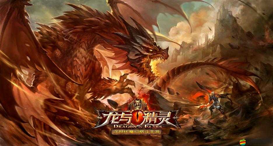 新手上路：《龍與精靈》屠龍寶典：全面解析新手必看FAQ