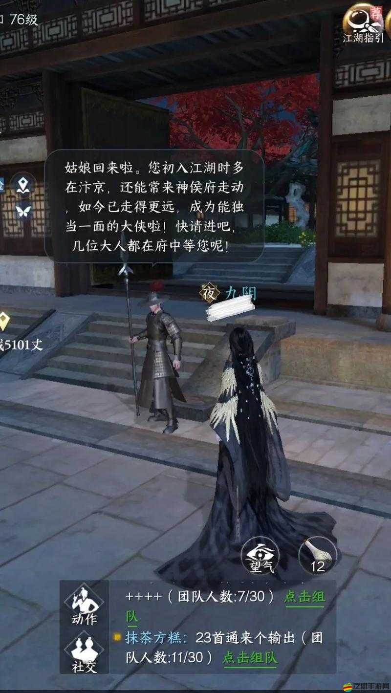 《逆水寒手游》汴京奇遇任務攻略合集汴京奇遇大全