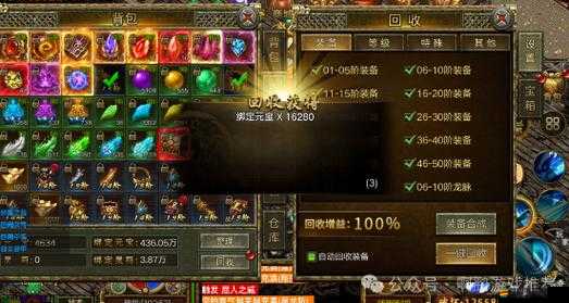 如何雙開屠龍單職業？圖文全攻略