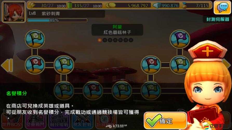 掌握游戲秘訣：揭秘Hello Hero競技場中的常勝隊伍組合與攻略指南