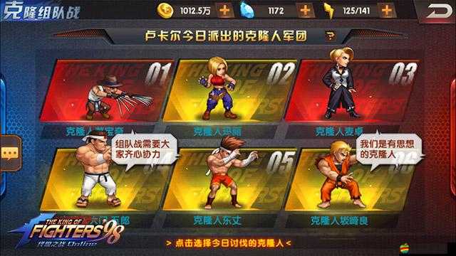 龍之力量跨服戰(zhàn)玩家建議攻略