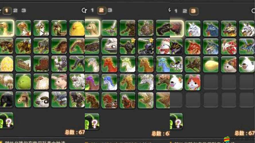 最終幻想14秘術師寶寶召喚屬性全面剖析與深度解讀