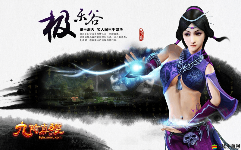 陰真經手游門派峨眉詳解：特色技能角色定位與玩法大全