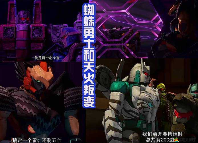 霸王合體逆天戰，絕世搭配創世要道具