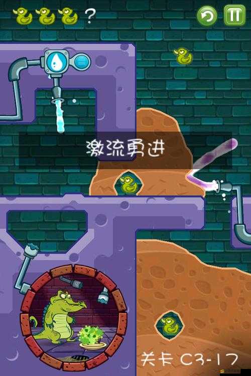 沙灘探險：鱷魚小頑皮愛洗澡2 41-2全攻略指南