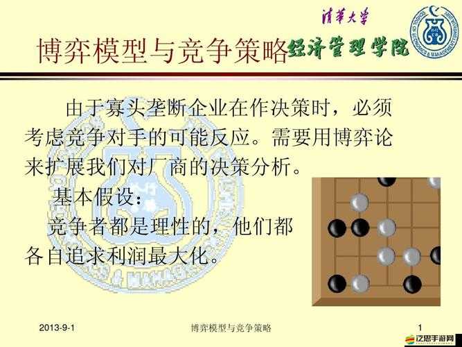 《天武爭霸》日常任務攻略：經驗最大化之策略與技巧解析