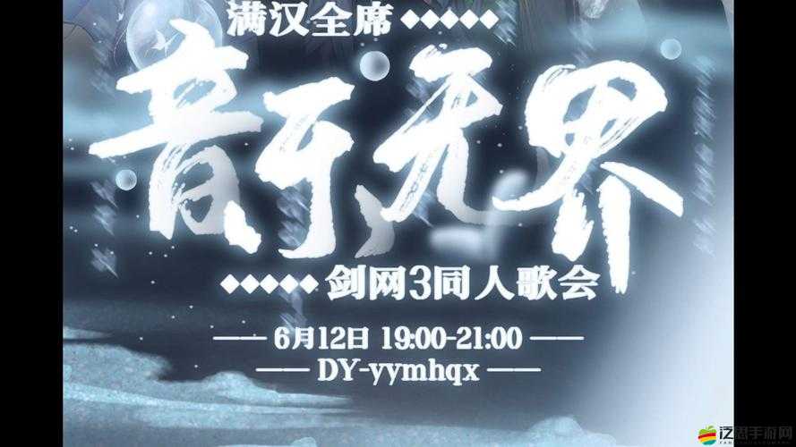 劍網3更新失敗不用愁，掌握這些方法助你輕松解決更新難題！