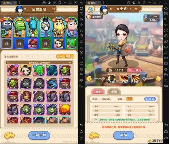 我叫MT2游戲人物快速升級全攻略，解鎖你的強者之路，輕松提升戰力