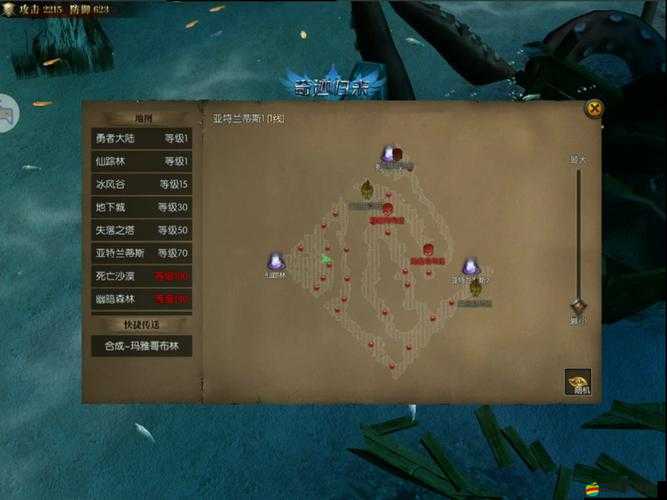 永恒法師之巔：基礎技能PK策略全解析