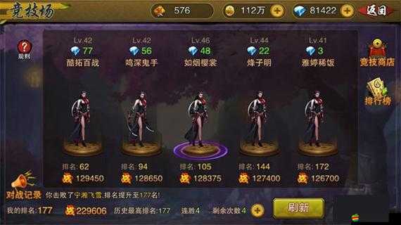 《神魔錄》非付費玩家武將優選指南：零充值下的武將選擇攻略與策略解析