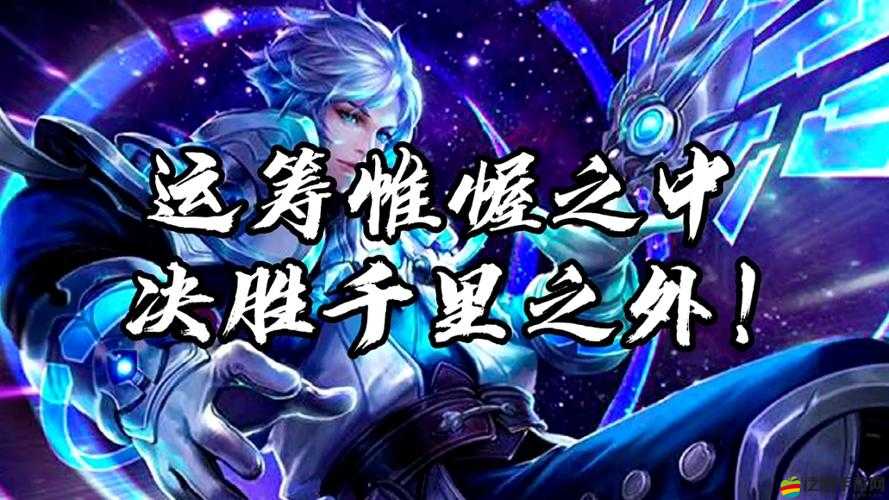 《全軍突擊：開局攻略，決勝千里之外》