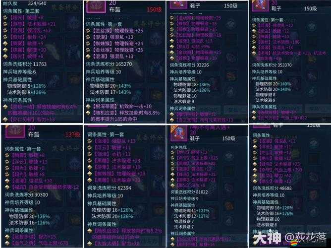 《倩女幽魂手游門派挑戰全攻略：挑戰技巧深度解析》