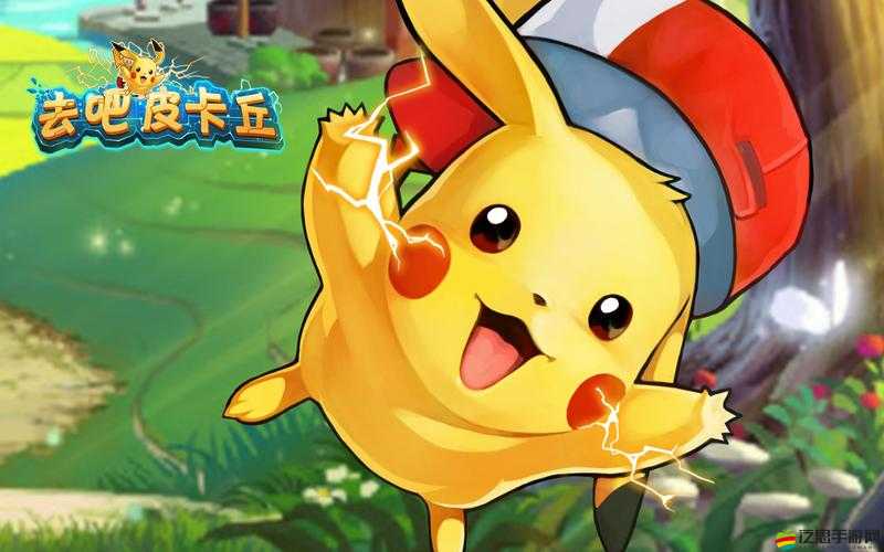 去吧皮卡丘新手全面指南，從零起步的寶可夢培育與養成深度攻略