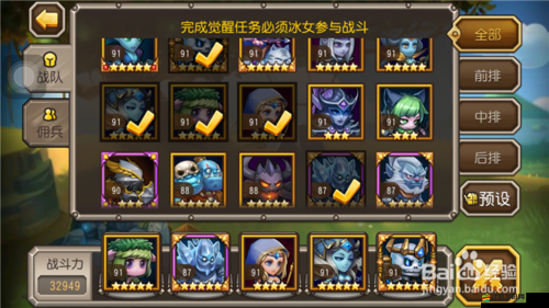 刀塔傳奇新手必知：全面掌握游戲核心知識要點