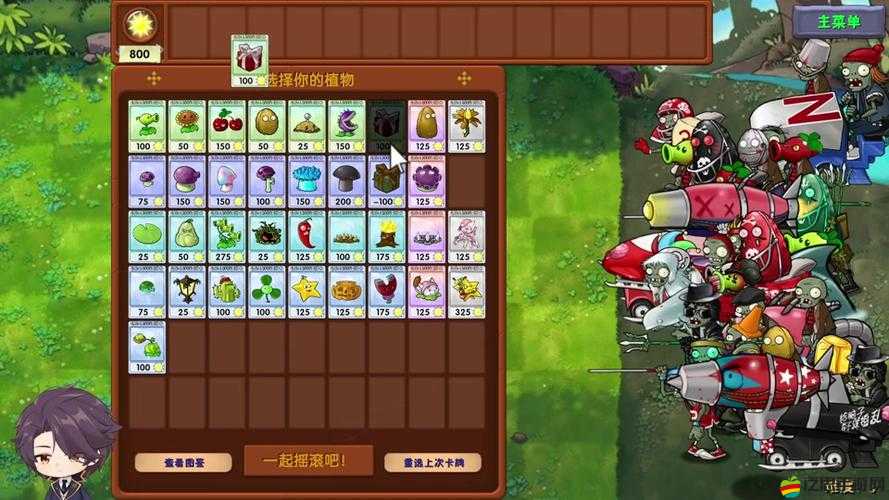 《植物大戰僵尸2》中的旗子木乃伊僵尸：神秘角色深度解析與攻略指南