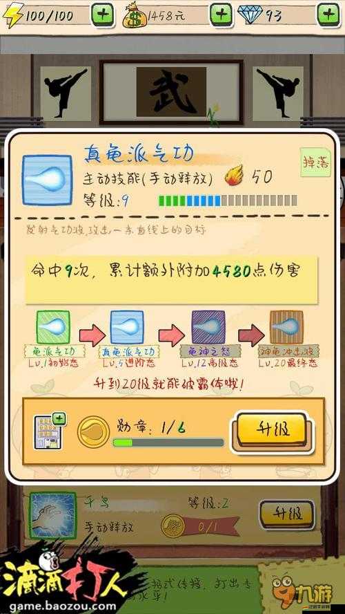 滴滴打人圖鑒解鎖秘籍詳解：全方位攻略助你收集圖鑒碎片，輕松掌握解鎖技巧