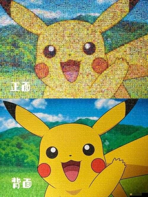 去吧皮卡丘全面探險(xiǎn)指南，解鎖等級(jí)要求及高效探險(xiǎn)技巧詳解