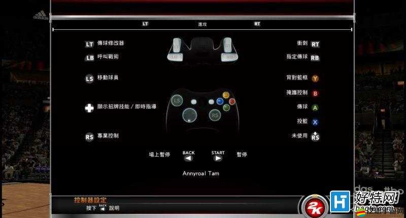 NBA2K15游戲技巧，全面掌握后撤步跳投操作指南與攻略