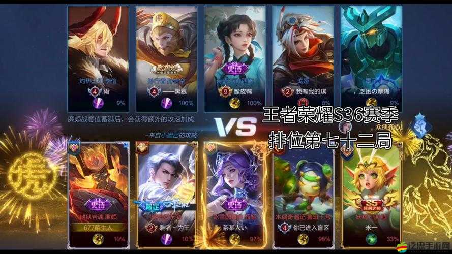 《決戰(zhàn)殺城》王者排位攻略寶典：攻略細(xì)節(jié)全解析，輕松登頂榮耀之巔