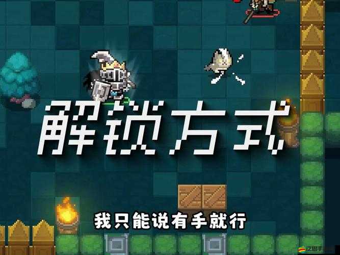 元氣騎士櫻花散彈融合新篇章：探索神秘元素與技能的完美結(jié)合