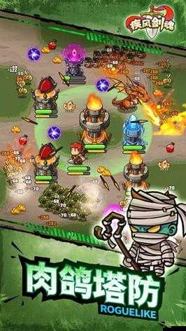 疾風(fēng)劍魂：新手訓(xùn)練營之職業(yè)篇：劍士入門導(dǎo)讀