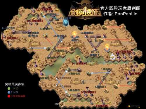 《問道手游中秋任務(wù)鏟除魅妖攻略大解密：掌握關(guān)鍵技巧，輕松挑戰(zhàn)完成》