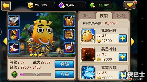 我叫MT2手游封測活動全面匯總，參與即享多重好禮免費大放送