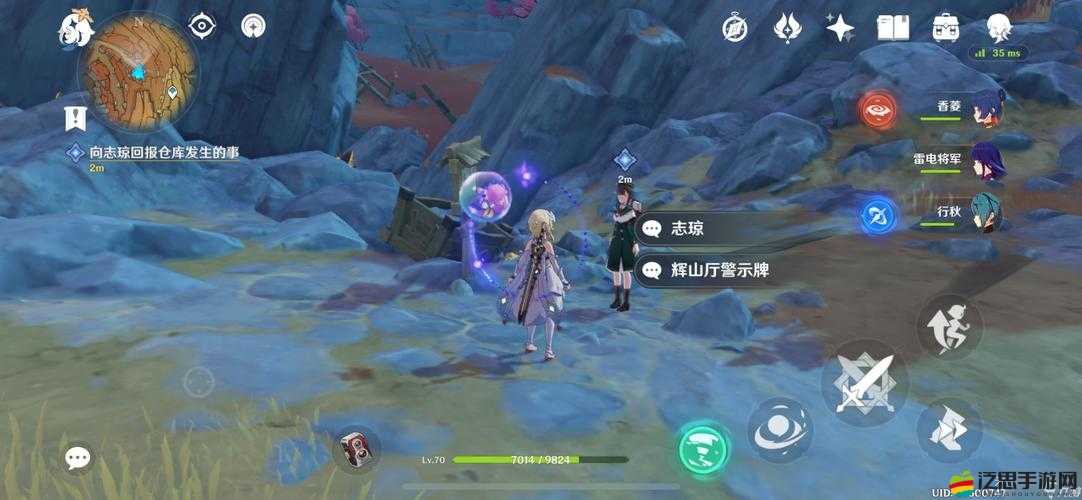 原神探尋最后一座磐鍵破壞位置全解析