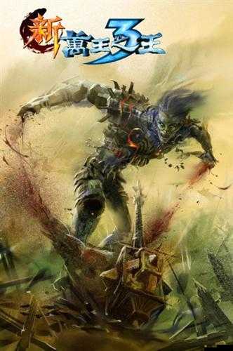 《步留人》：游戲攻略及特色解析之極致體驗之旅