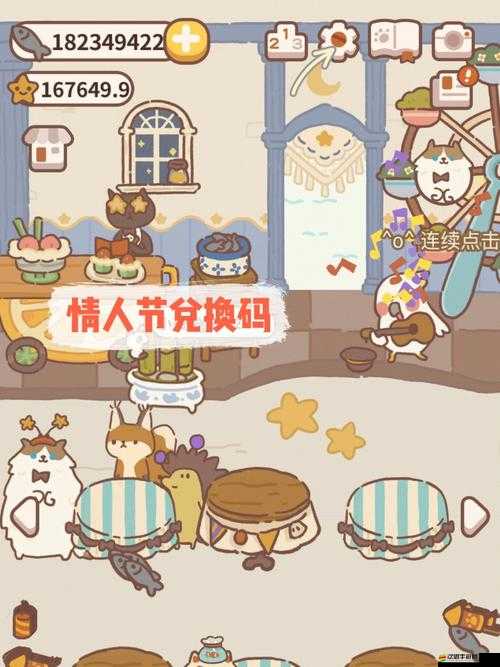 《英雄聯(lián)盟電競經(jīng)理》最新兌換碼匯總大全 2023年兌換碼全攻略