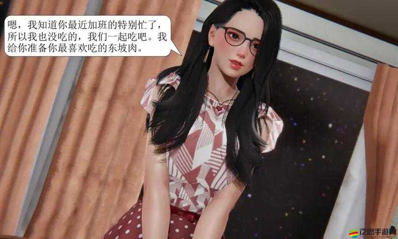 3dmax漫畫入口愛看漫畫帶你進入奇幻的漫畫世界，盡享精彩故事與視覺盛宴