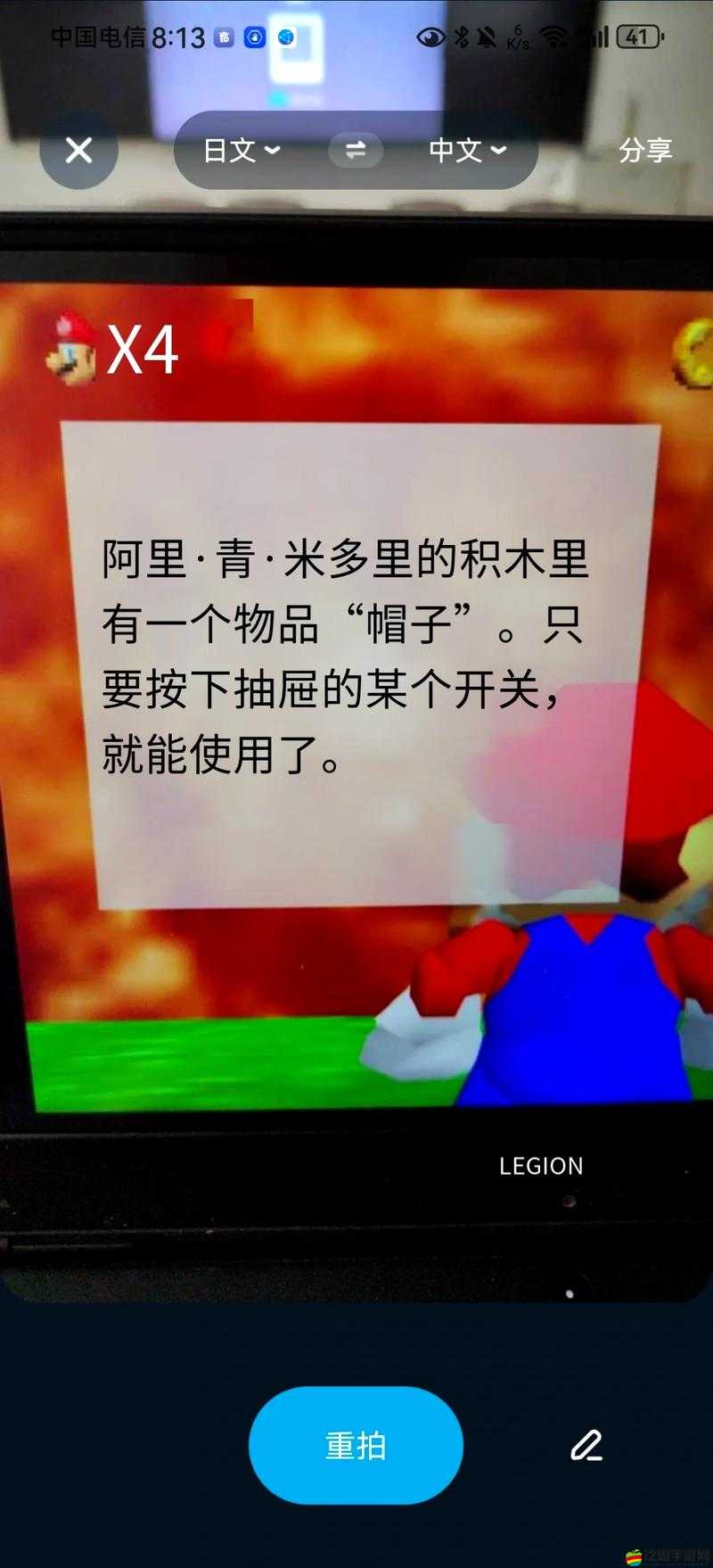 超級馬里奧關詳細攻略解說視頻：掌握通關技巧與秘籍揭秘