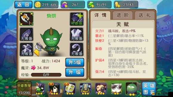 《我叫MT外傳》攻略大全——主界面詳解：游戲操作角色成長與任務系統全方位解析