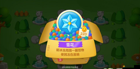 保衛(wèi)蘿卜3手電筒屬性詳解及手電筒防御塔圖鑒大全：策略塔防攻略