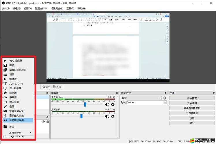 暢享精彩時刻，免費下載免費觀看短視頻的app軟件下載，隨時隨地樂享視界