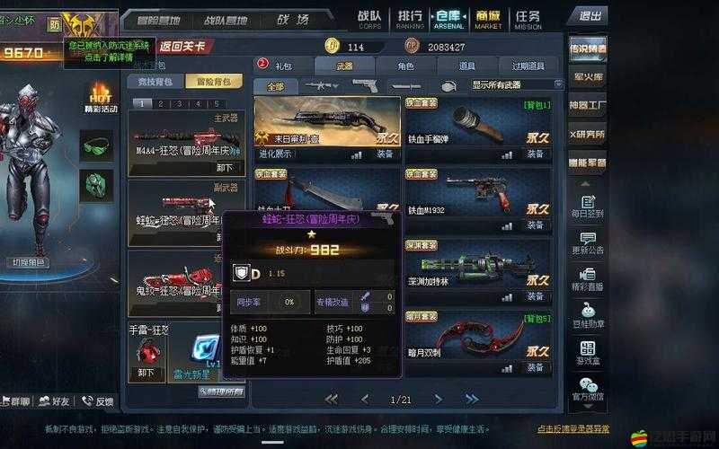 電鋸生死難關挑戰詳解：臨死難關關卡攻略大揭秘