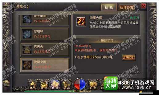 熱血傳奇手機(jī)版法師大盤點(diǎn)：最強(qiáng)遠(yuǎn)攻職業(yè)全面解析