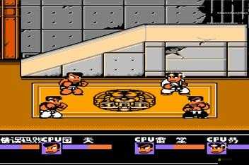 熱血格斗：魔晶傳奇 掌握秘技，贏取超凡戰斗之力