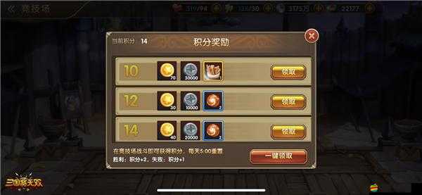 詭陣奇兵《私奔到國》競技無雙攻略全解析：戰(zhàn)略布陣與英雄對(duì)決技巧揭秘