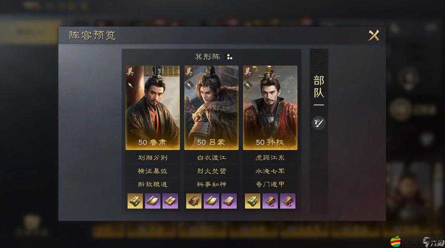 橫掃千軍呂蒙攻略大全：深度解析呂蒙陣容培養(yǎng)策略，助力玩家輕松登頂戰(zhàn)場