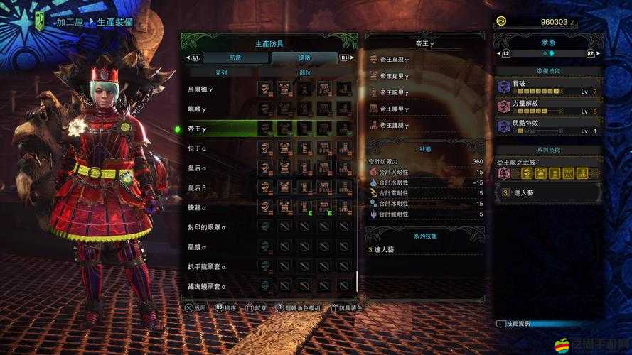 紅雀手游尹天仇屬性技能詳解與心得技巧分享