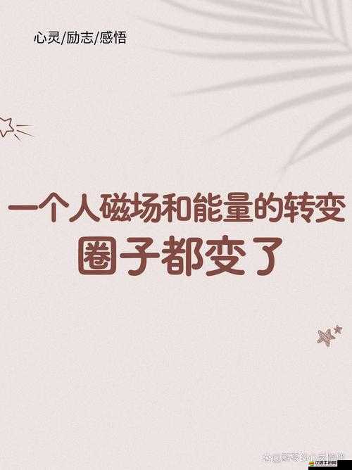 一開始不愿意后來就愿意了的轉(zhuǎn)變歷程