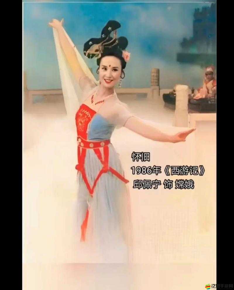 首充精靈嫦娥仙子揭秘：S級魔攻之力的深度解析與點評