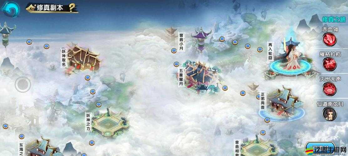 探尋修真之路：解鎖紫府之門的關(guān)鍵步驟與策略