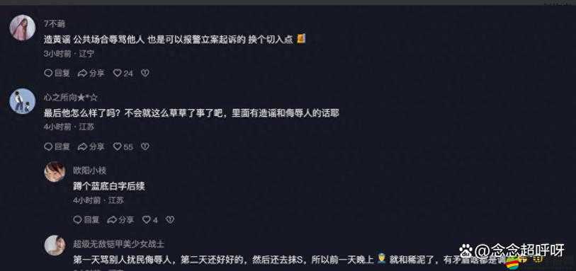 404黃色視頻引發(fā)的網(wǎng)絡(luò)熱潮與社會(huì)反思探討