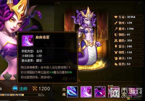 革命性卡牌游戲《超神戰(zhàn)隊(duì)》英雄培養(yǎng)攻略：策略升級(jí)，戰(zhàn)力飆升