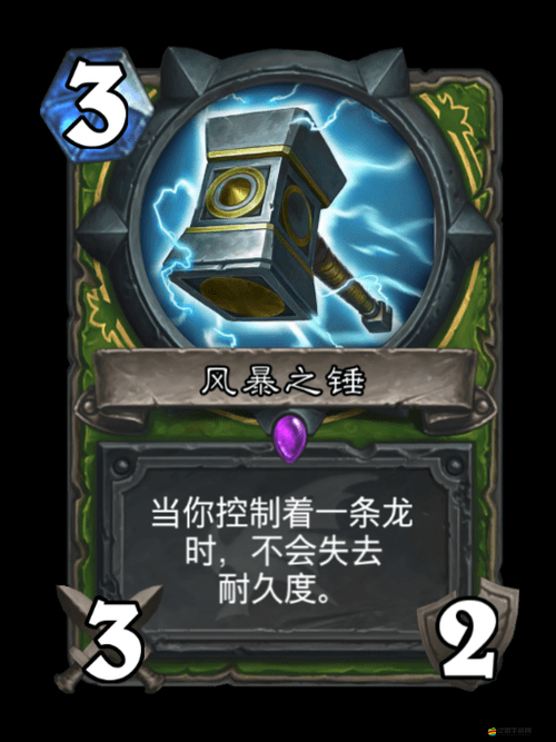 推薦《雙開軟件輕松駕馭風暴之錘掛機雙開，助你暢玩無憂》